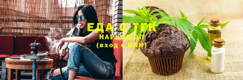 hydra сайт  дарнет шоп  Ковылкино  Cannafood конопля 