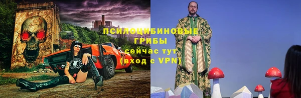 амфетамин Бугульма