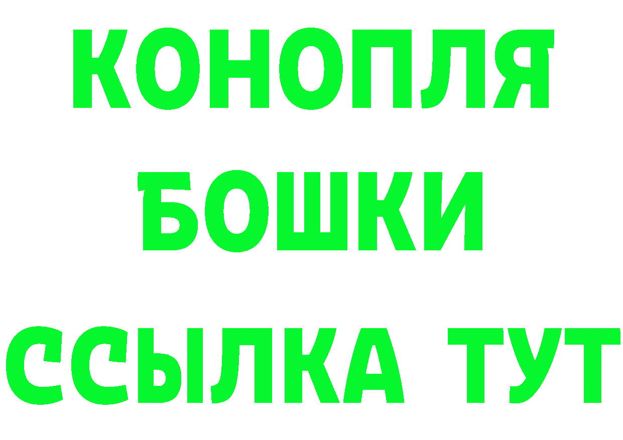 БУТИРАТ бутик зеркало darknet гидра Ковылкино